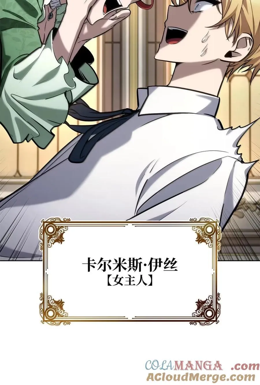 106 艾米的家人 第25页