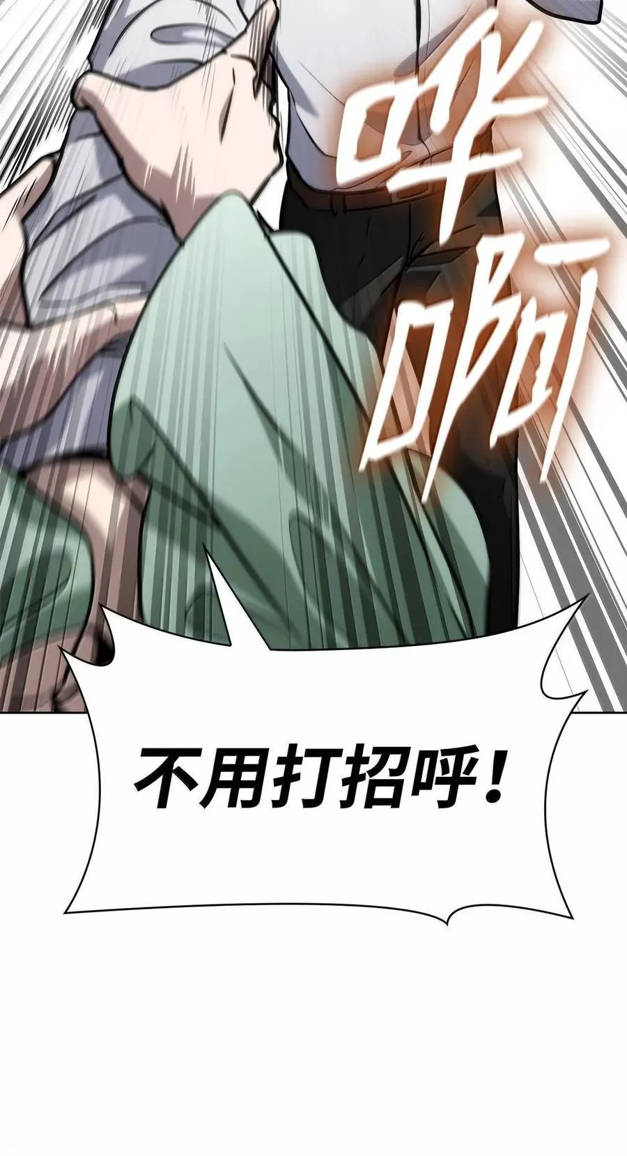 106 艾米的家人 第27页