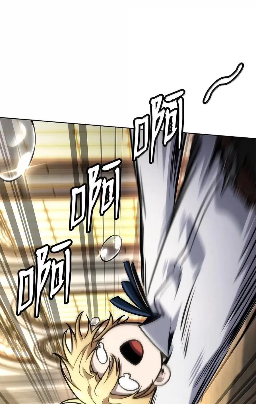 106 艾米的家人 第28页