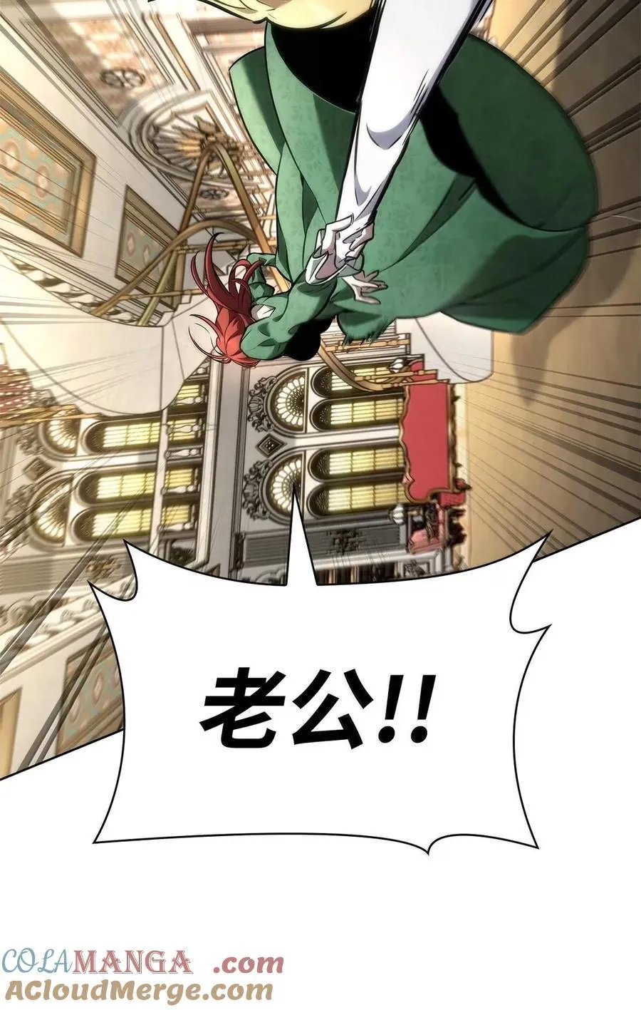 106 艾米的家人 第29页