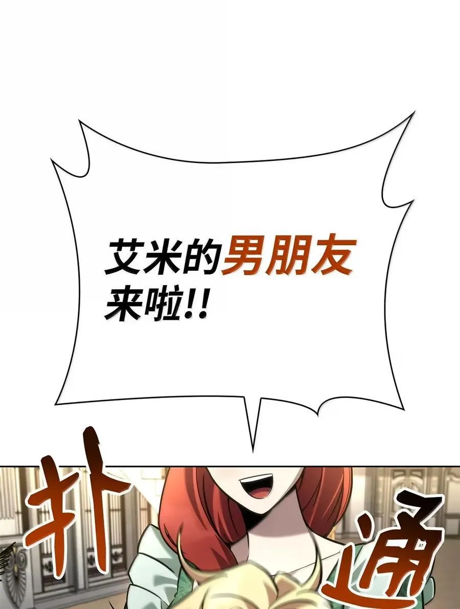 106 艾米的家人 第30页