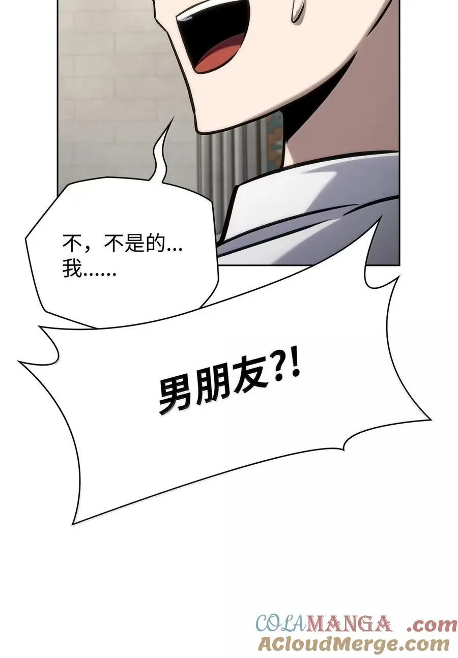 106 艾米的家人 第37页