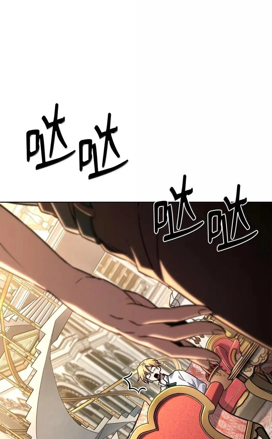 106 艾米的家人 第38页