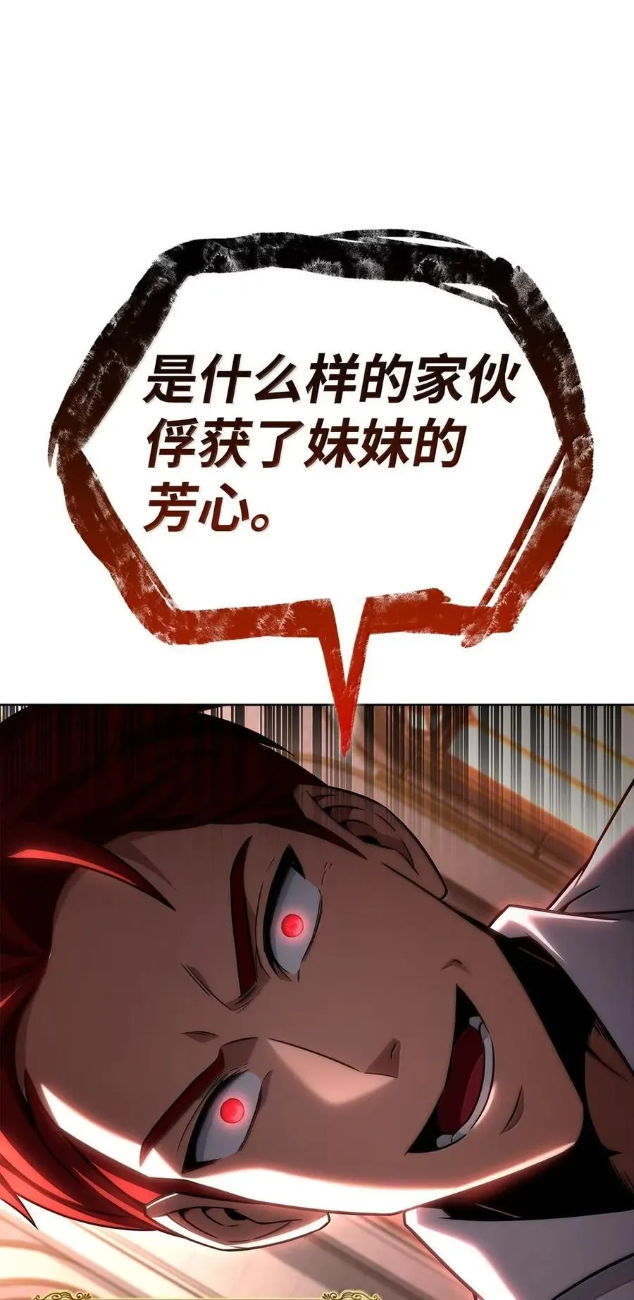 106 艾米的家人 第40页