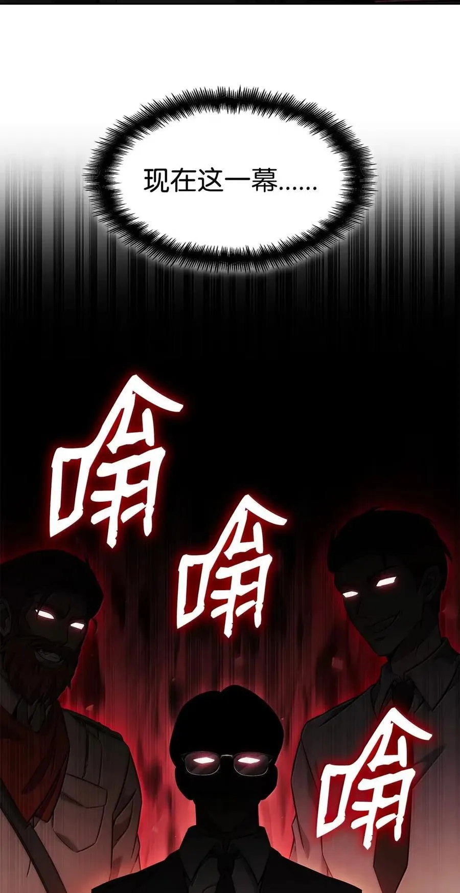 106 艾米的家人 第43页