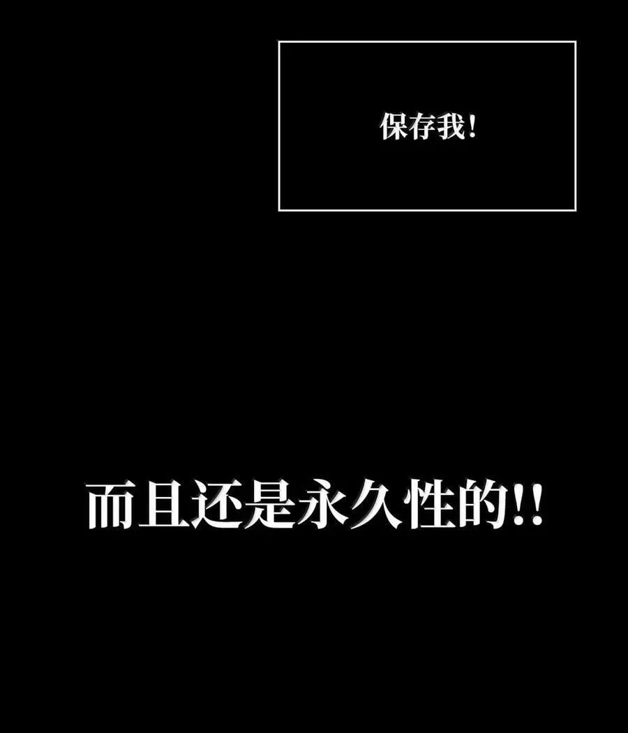 106 艾米的家人 第46页