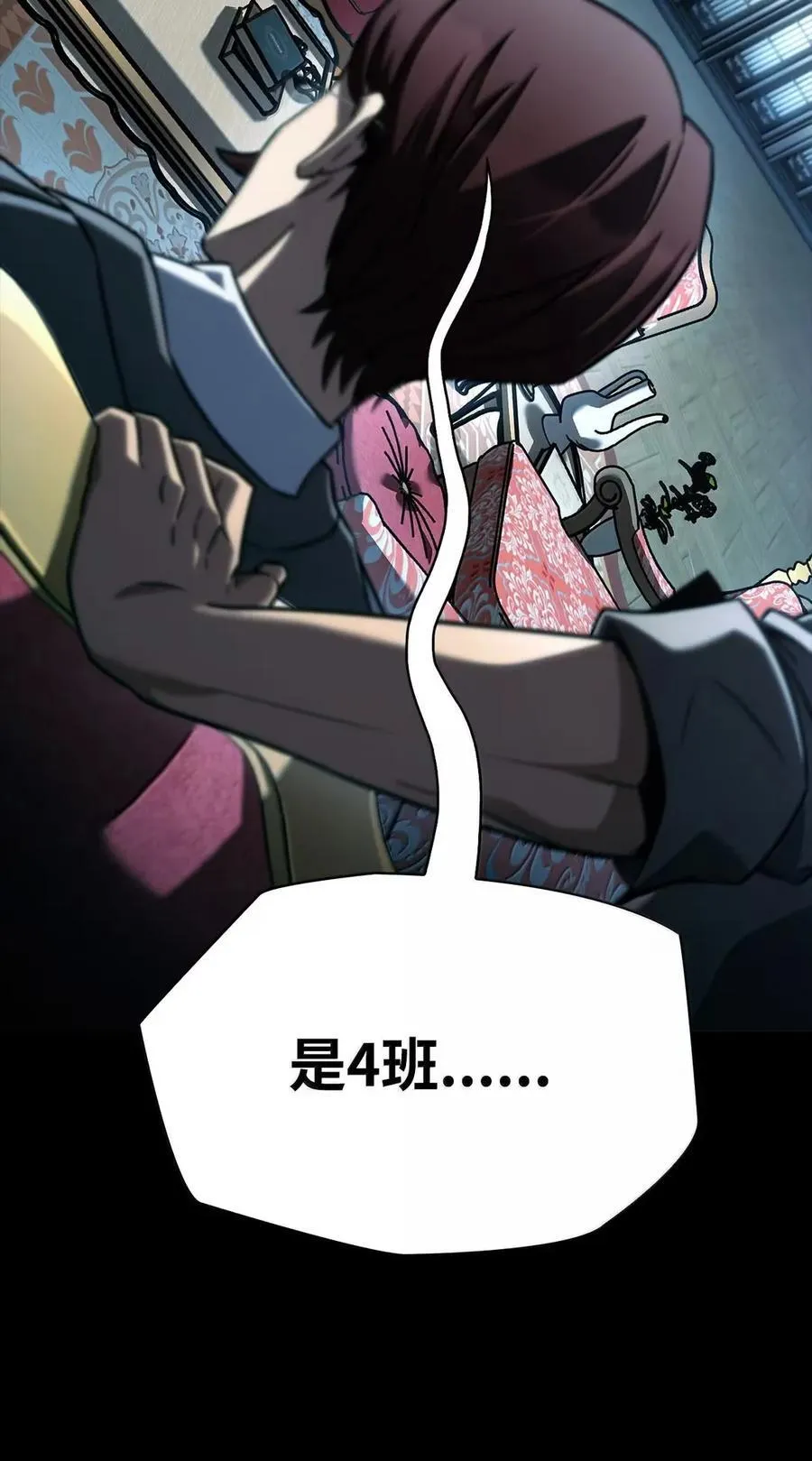 106 艾米的家人 第55页