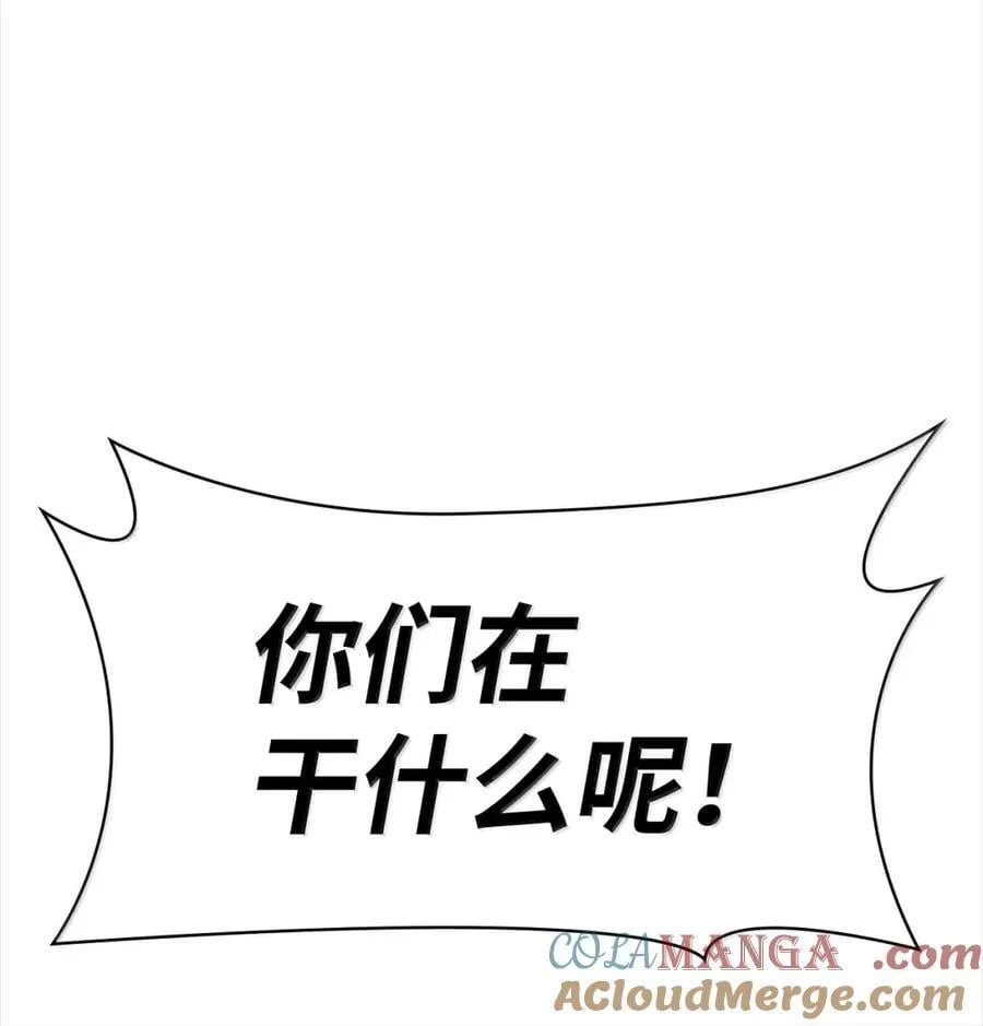 106 艾米的家人 第61页