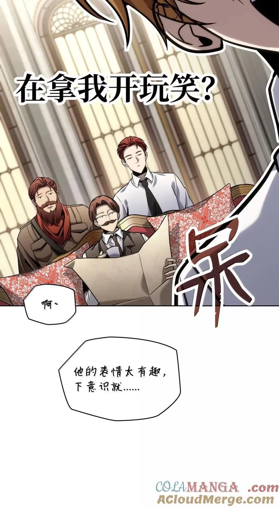 106 艾米的家人 第65页
