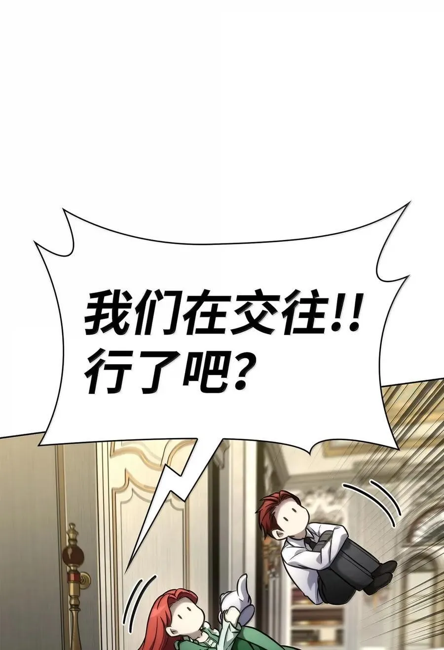 106 艾米的家人 第72页