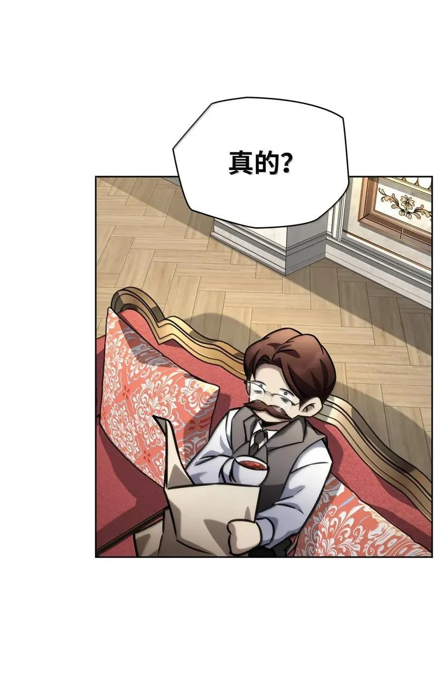106 艾米的家人 第75页