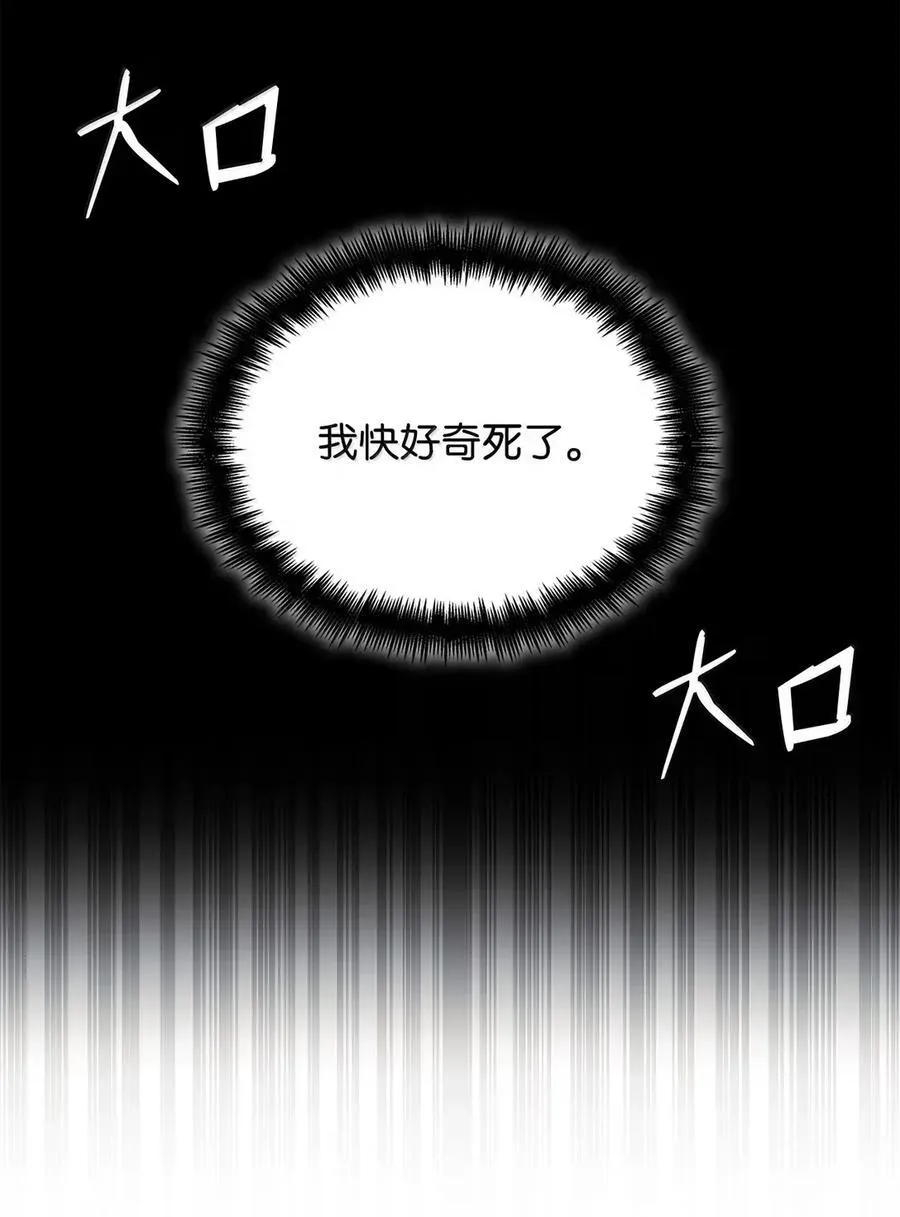 106 艾米的家人 第82页