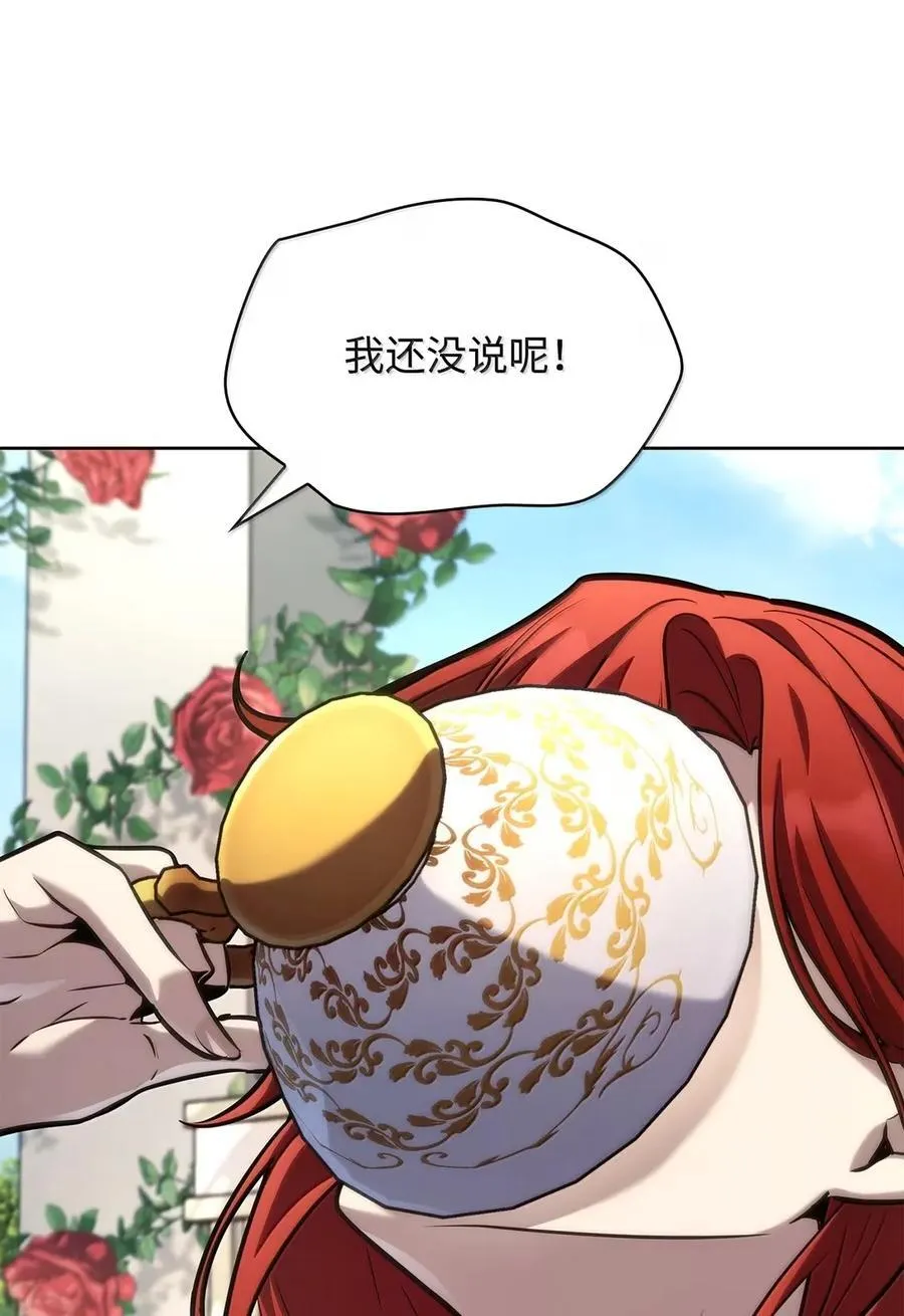 106 艾米的家人 第90页