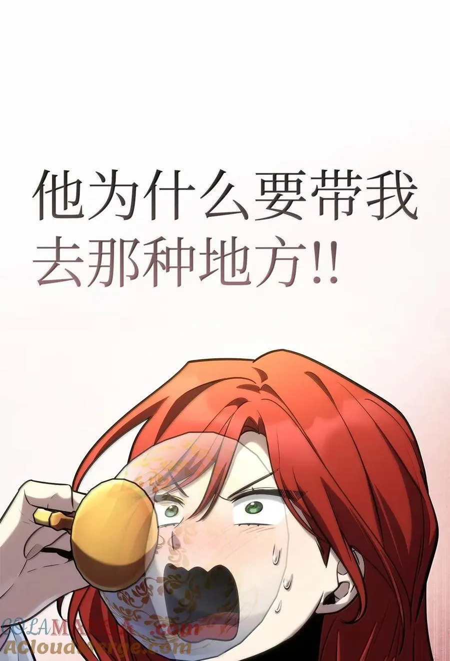 106 艾米的家人 第93页
