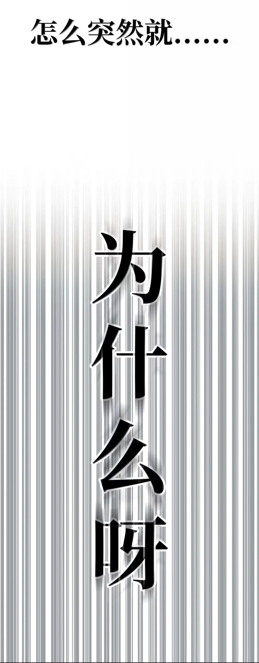 106 艾米的家人 第96页