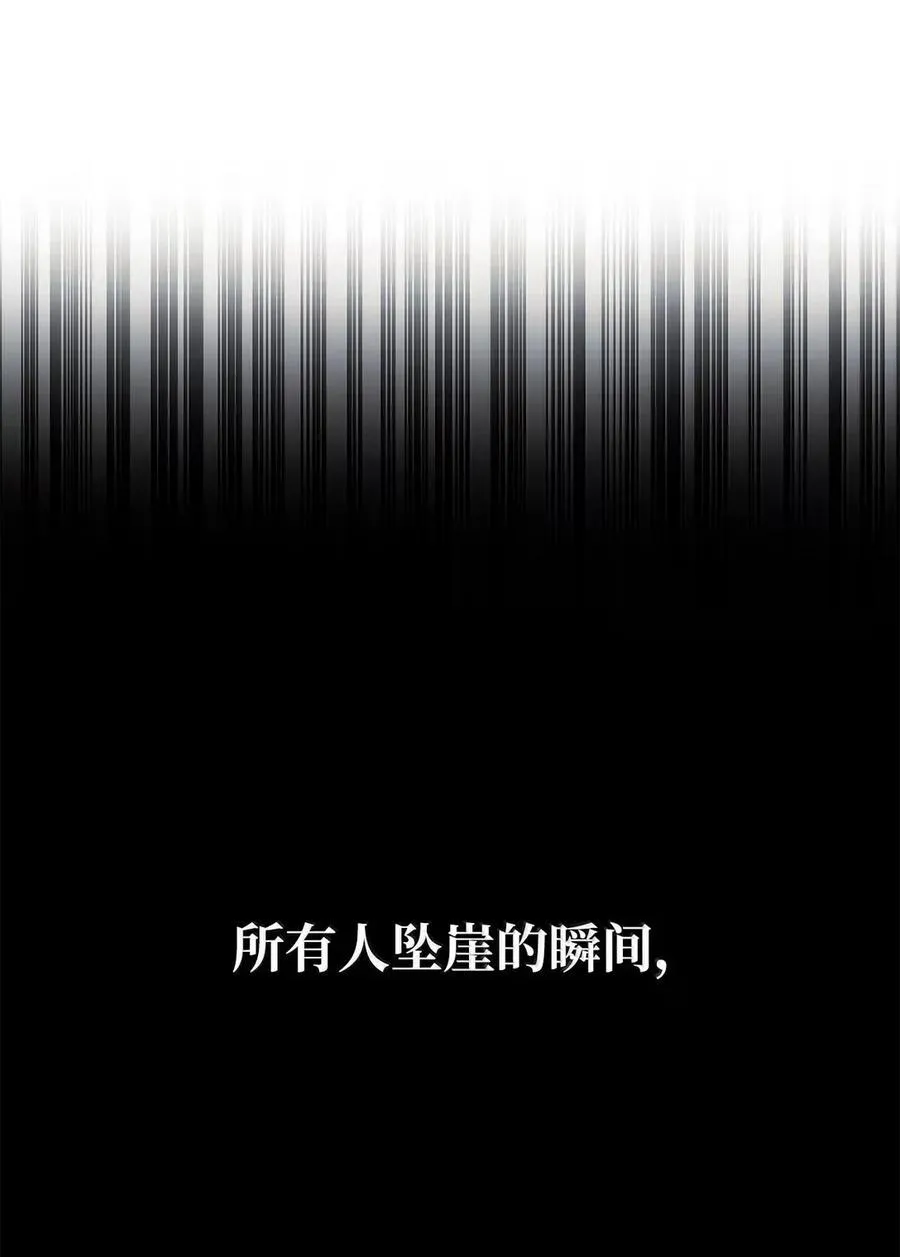 106 艾米的家人 第108页