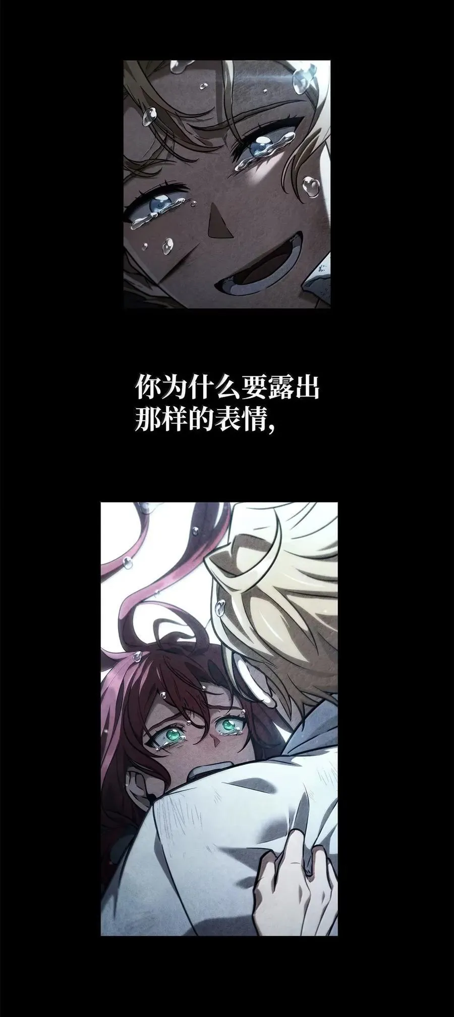 106 艾米的家人 第110页