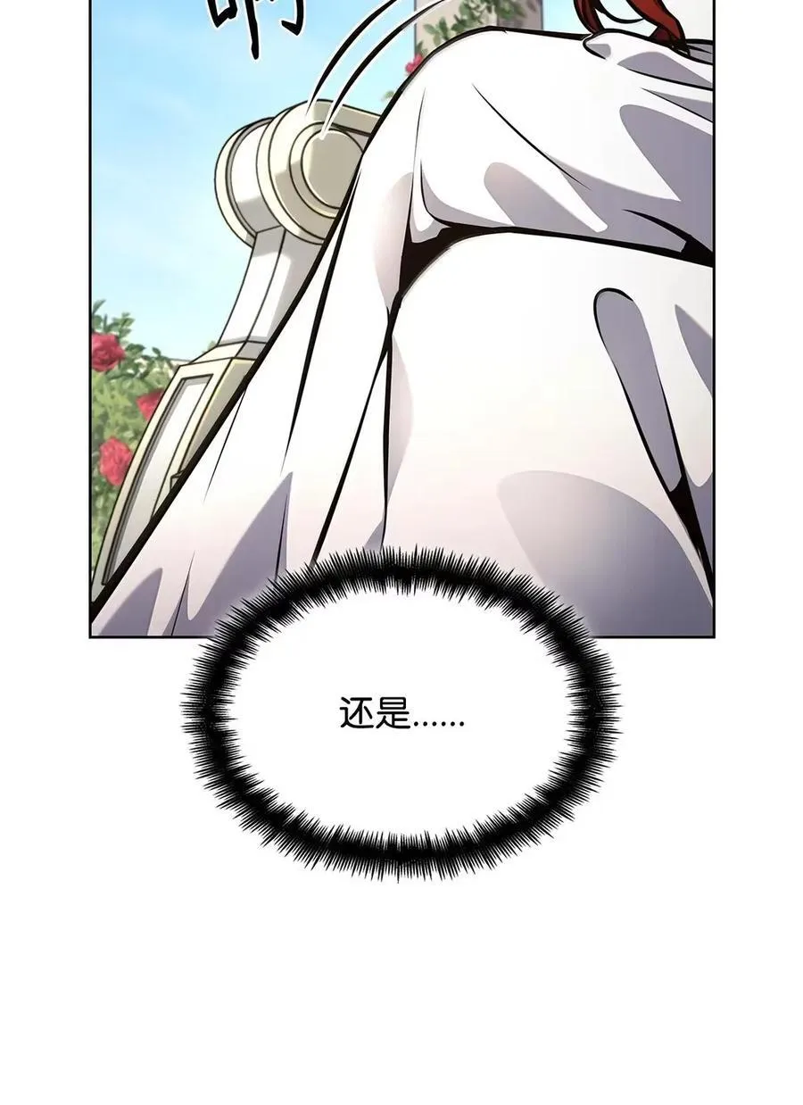 106 艾米的家人 第112页