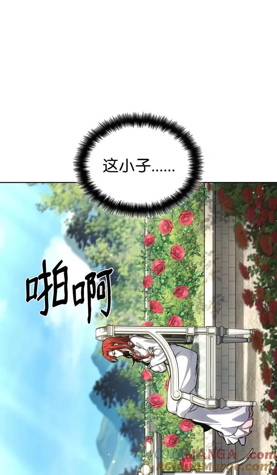 106 艾米的家人 第113页
