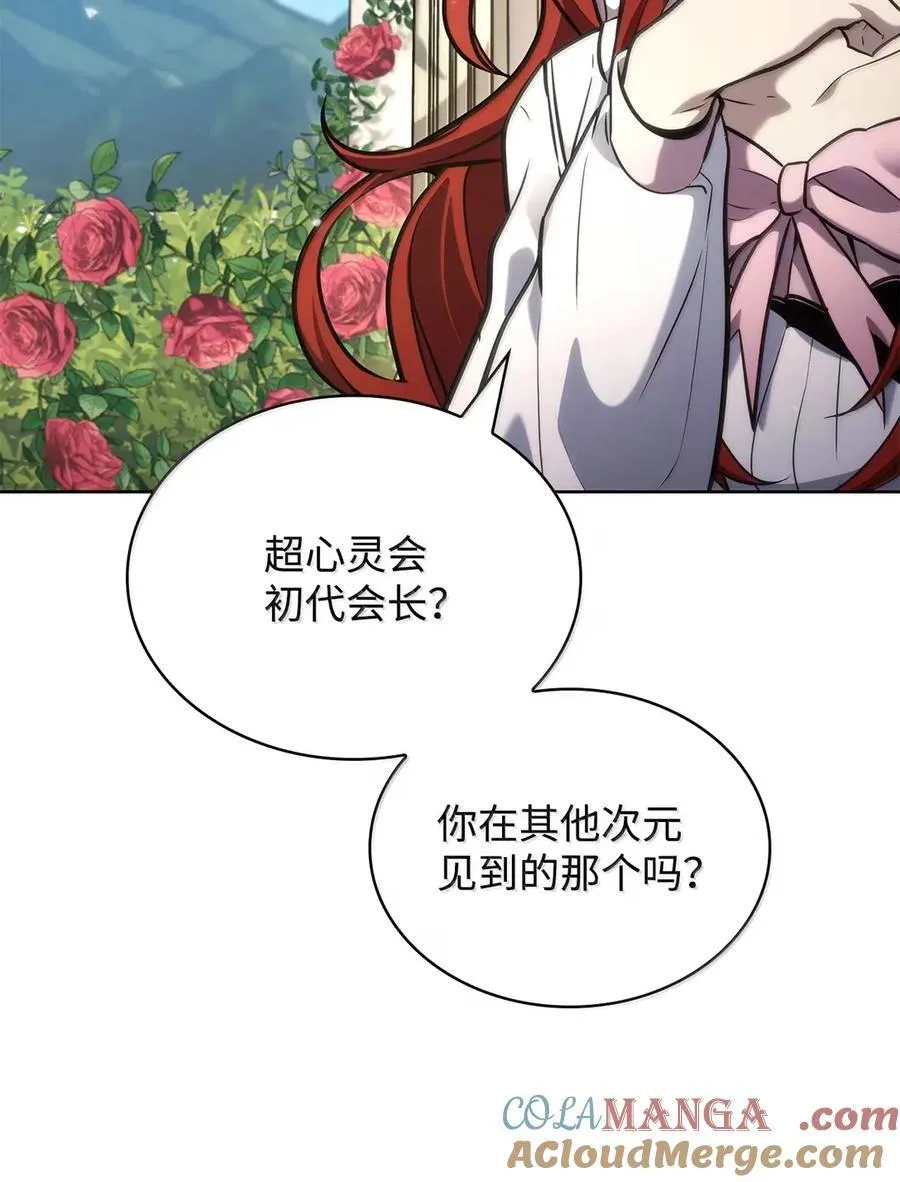 106 艾米的家人 第117页