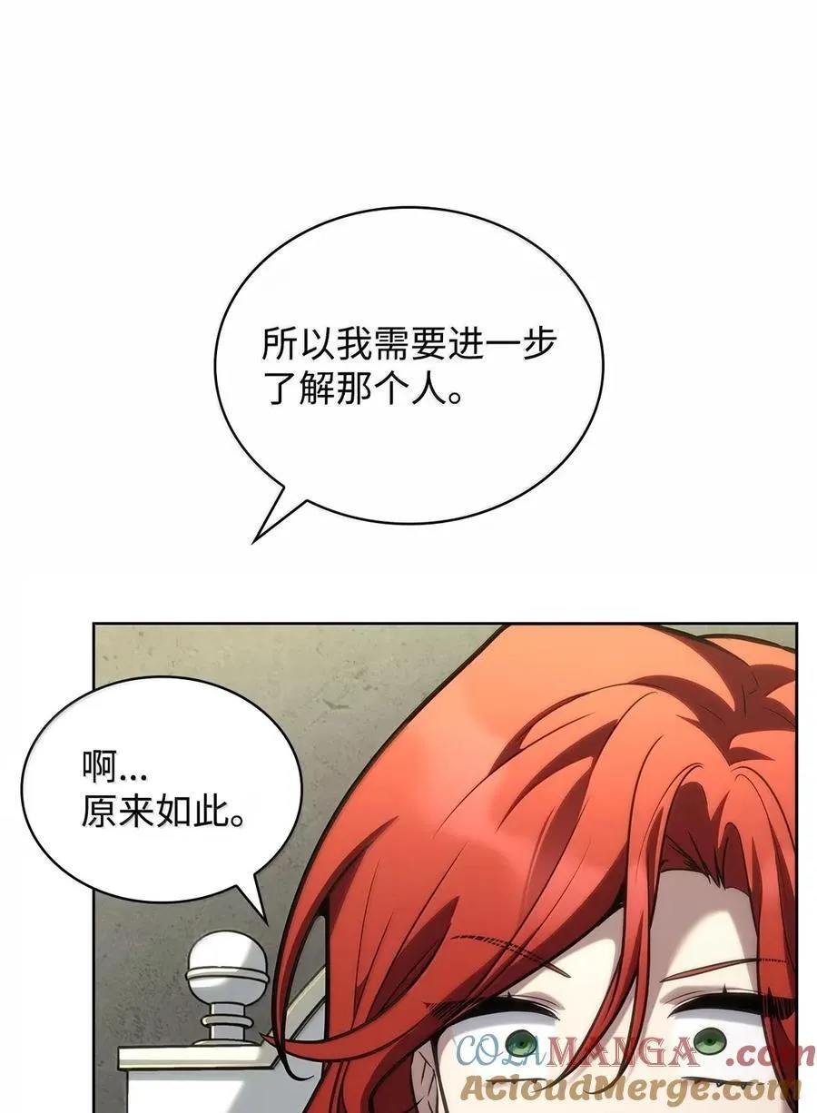 106 艾米的家人 第121页