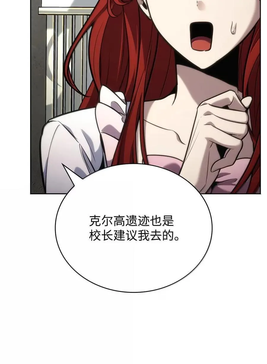 106 艾米的家人 第122页