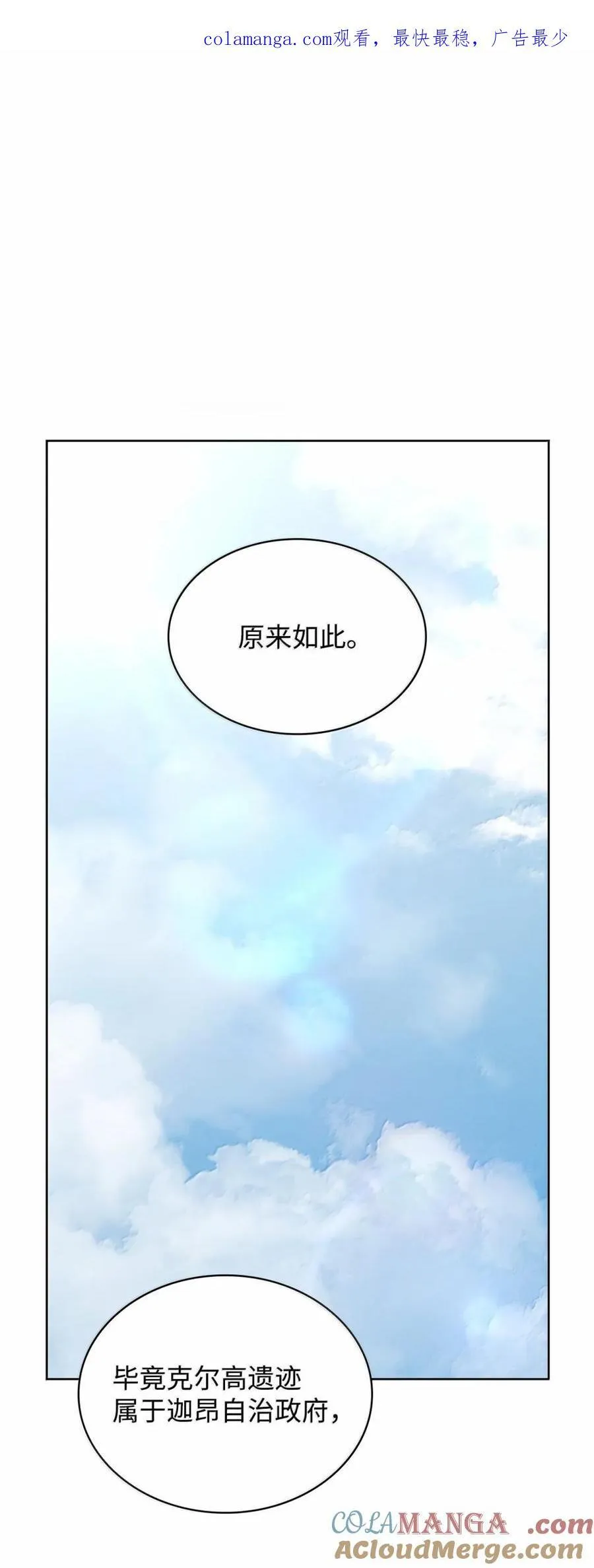 106 艾米的家人 第127页