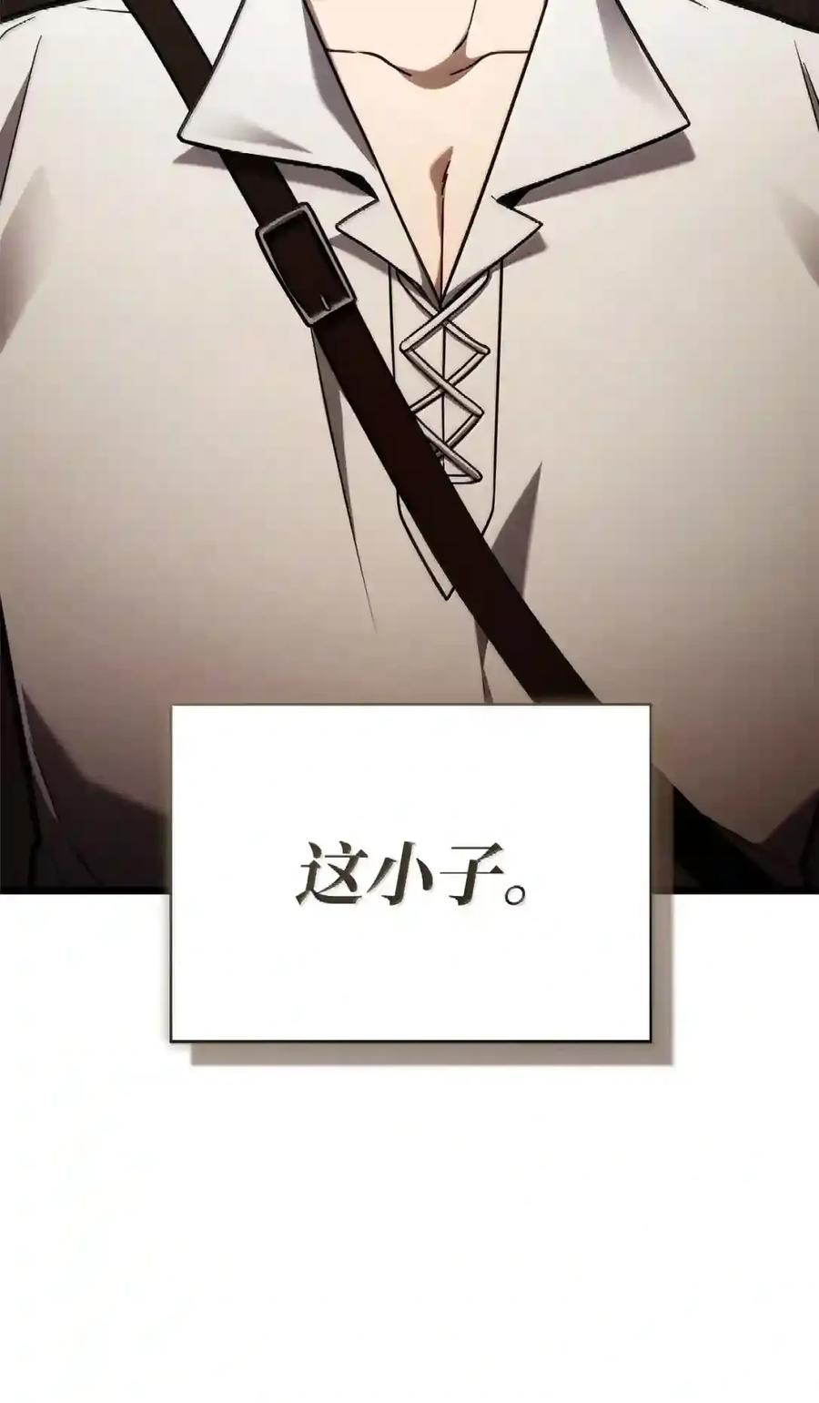 144 兵分两路 第4页
