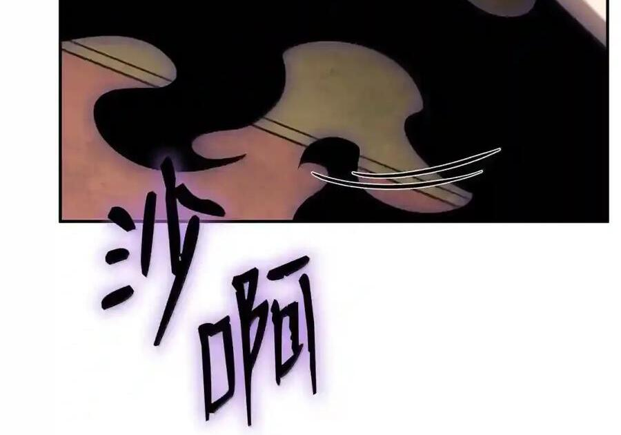 144 兵分两路 第33页