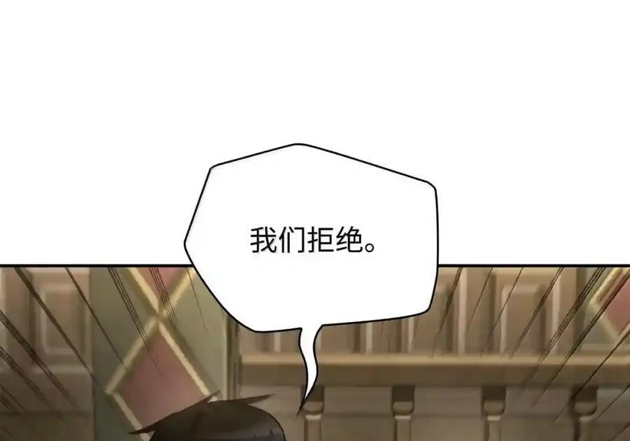144 兵分两路 第89页