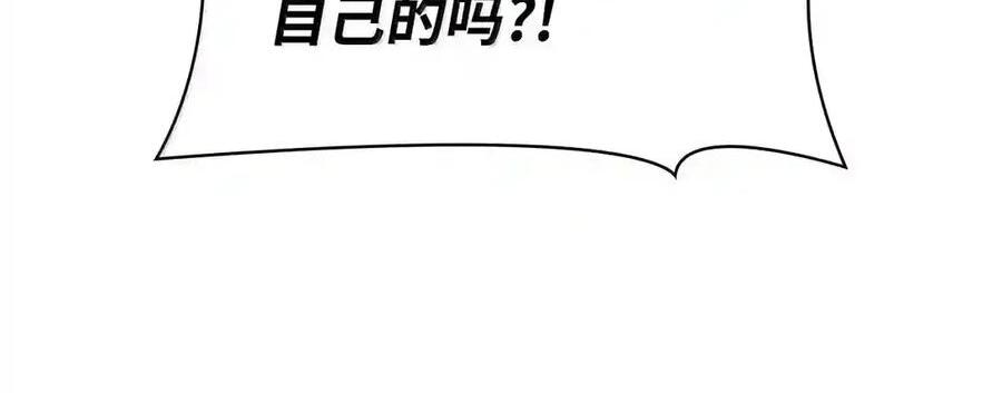 144 兵分两路 第96页