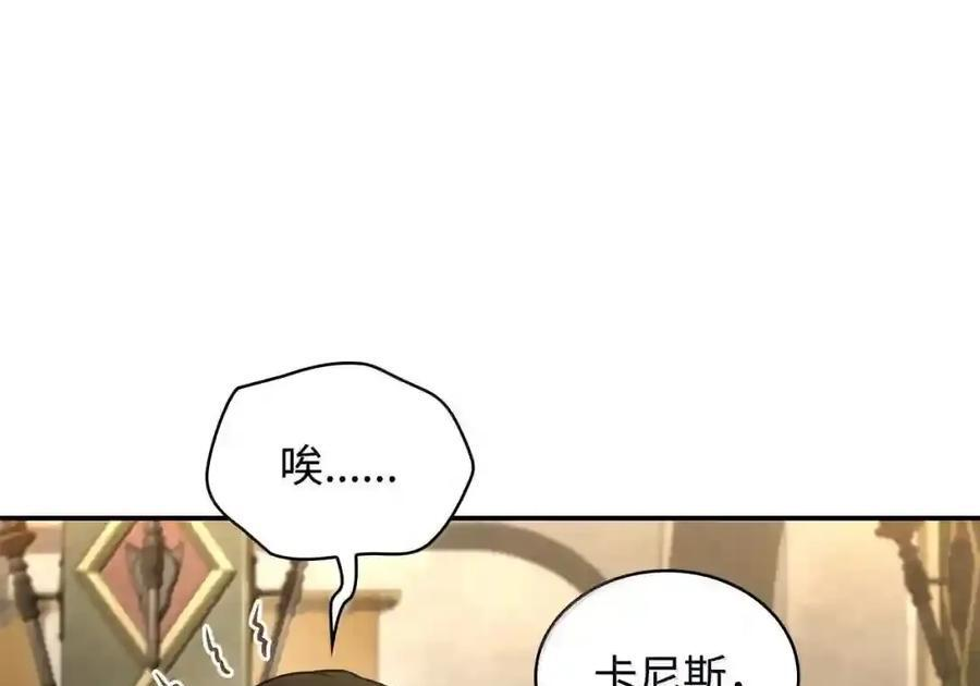 144 兵分两路 第100页