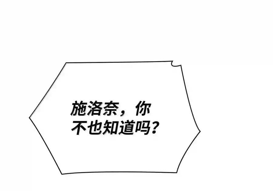 144 兵分两路 第130页