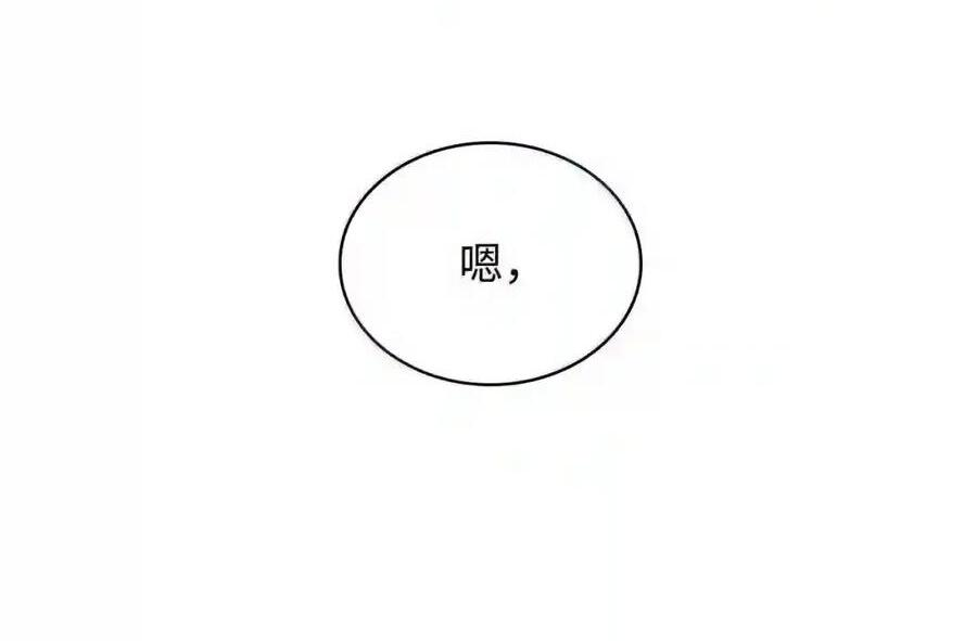 144 兵分两路 第136页