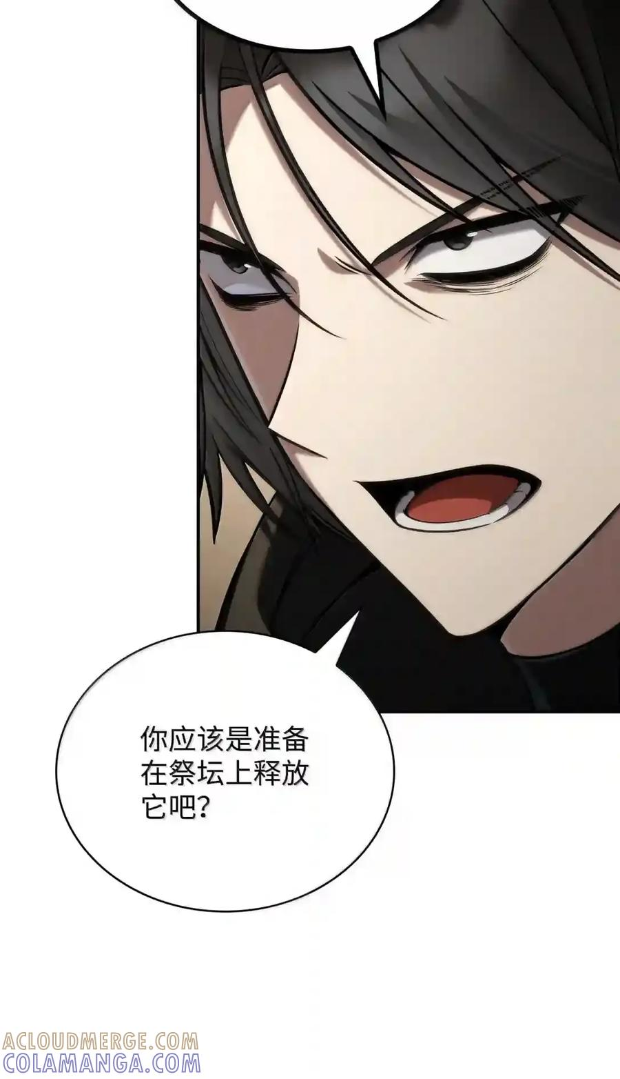 144 兵分两路 第138页