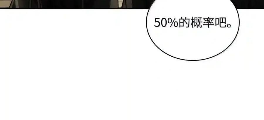 144 兵分两路 第152页