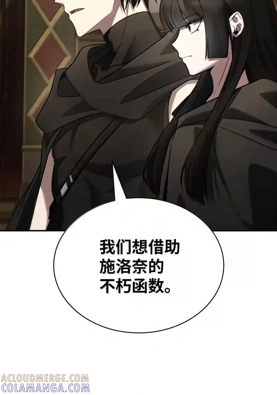 144 兵分两路 第155页