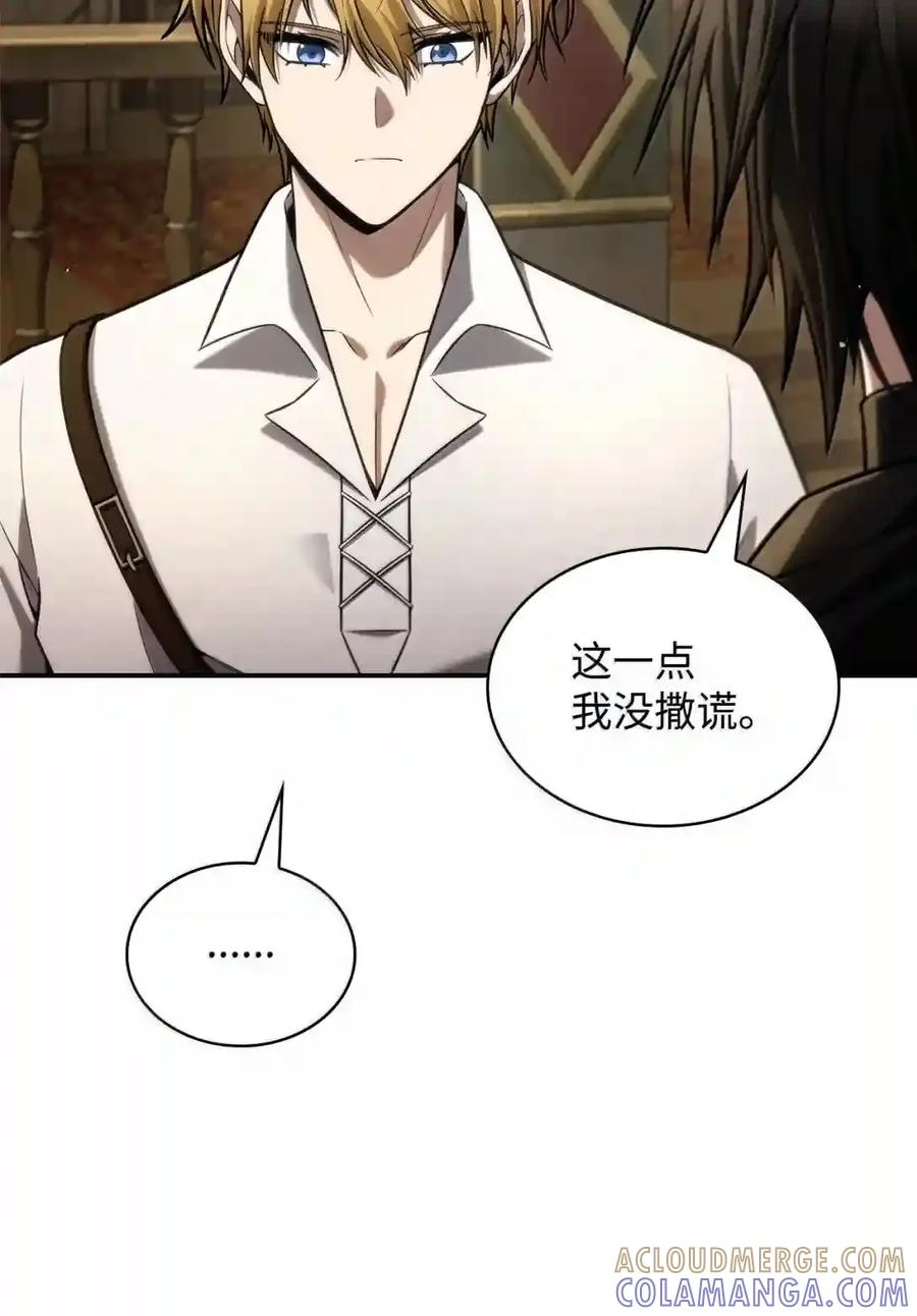 144 兵分两路 第159页