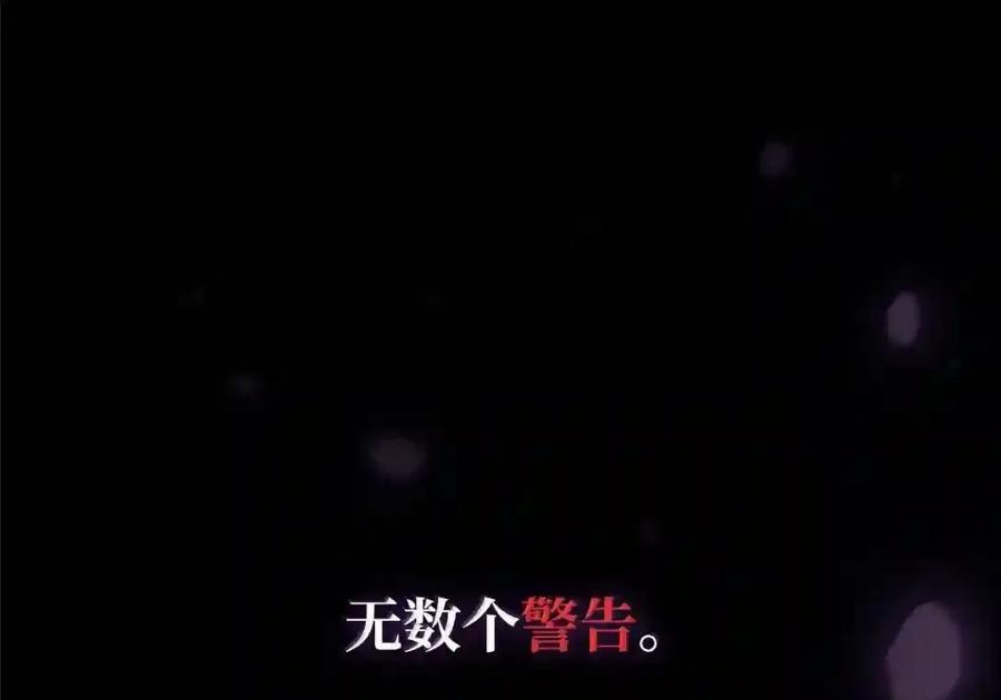 144 兵分两路 第163页
