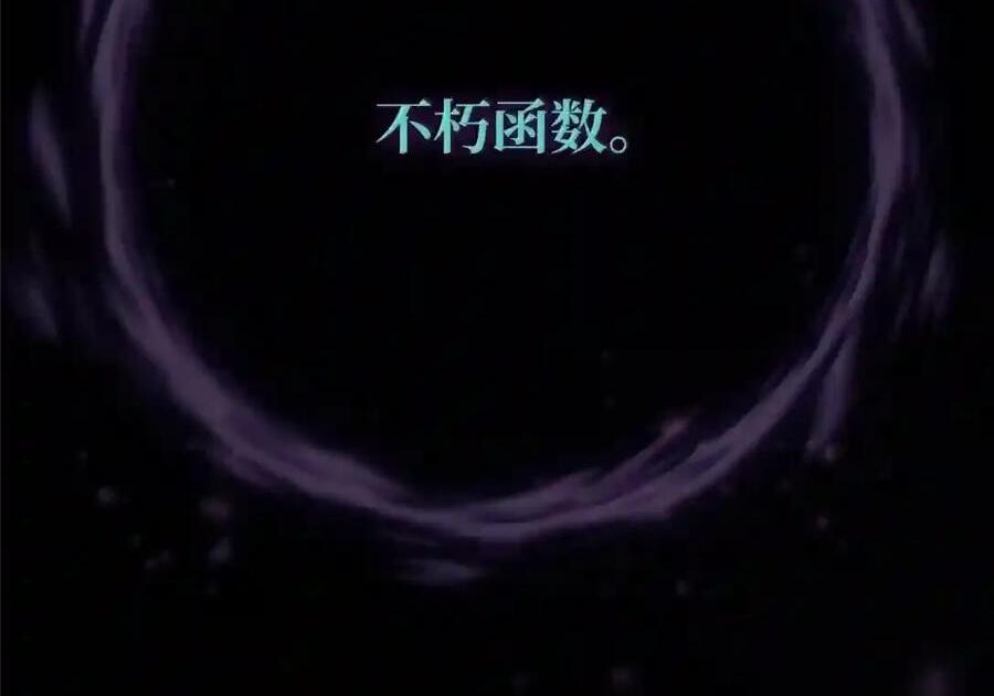 144 兵分两路 第165页