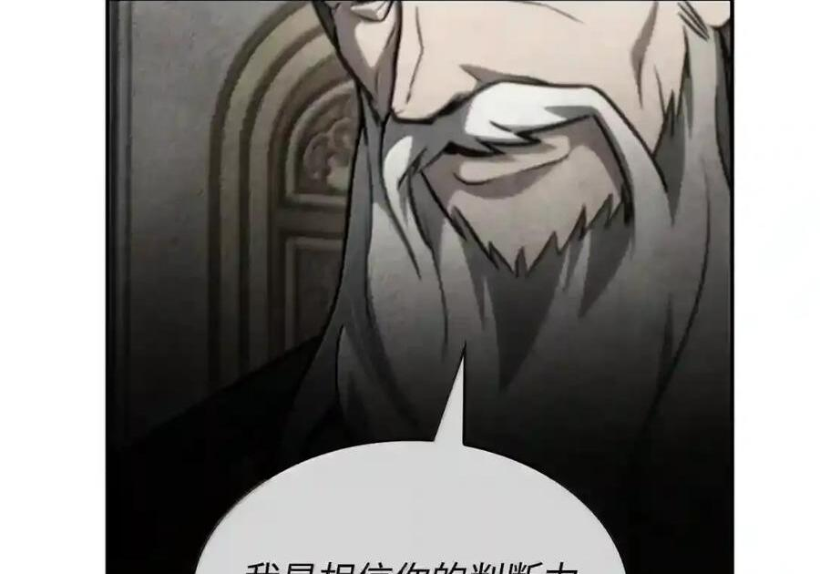 144 兵分两路 第172页