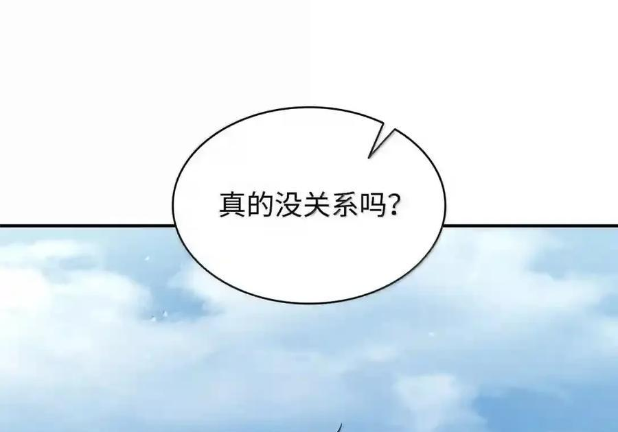 144 兵分两路 第183页