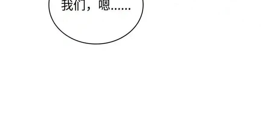 144 兵分两路 第193页