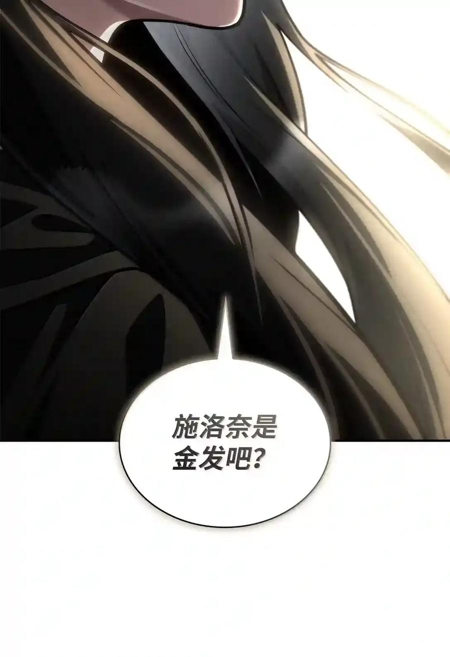 144 兵分两路 第203页
