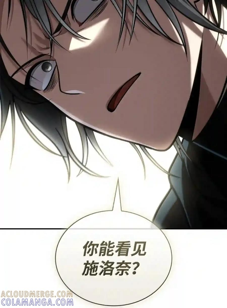 144 兵分两路 第206页