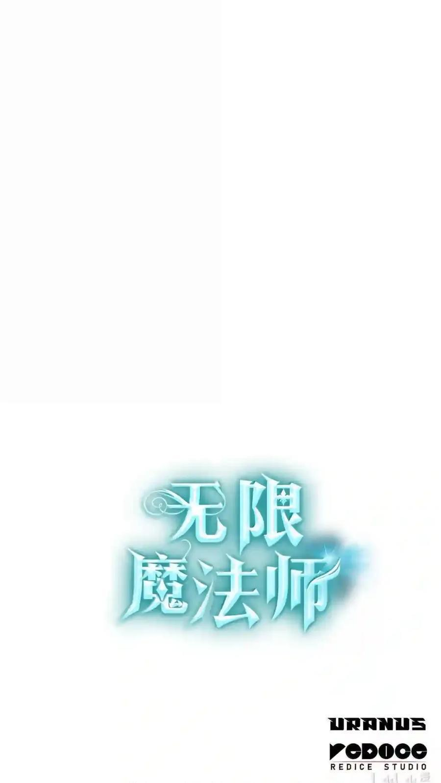 144 兵分两路 第208页