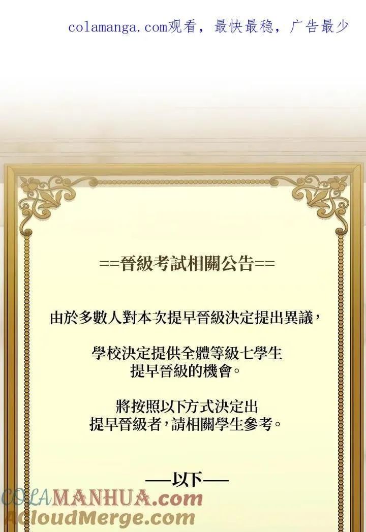 第31话 第1页
