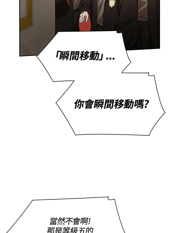 第31话 第4页
