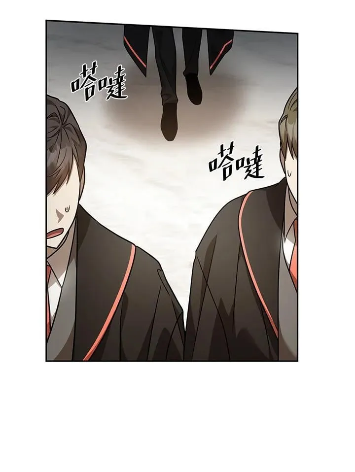 第31话 第8页