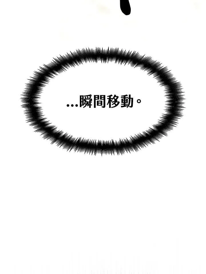 第31话 第14页